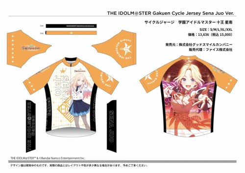 GSC_GMAS_CW2026_CJ_Sena