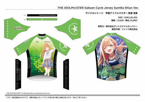 GSC_GMAS_CW2026_CJ_Sumika