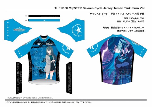 GSC_GMAS_CW2026_CJ_Temari