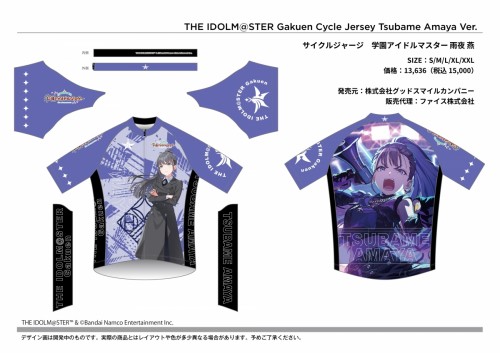 GSC_GMAS_CW2026_CJ_Tsubame