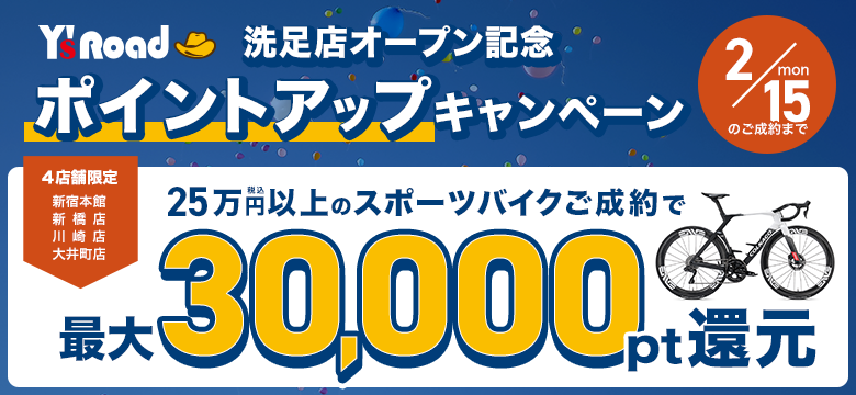 img_slider_senzoku_open_kinrin_pc