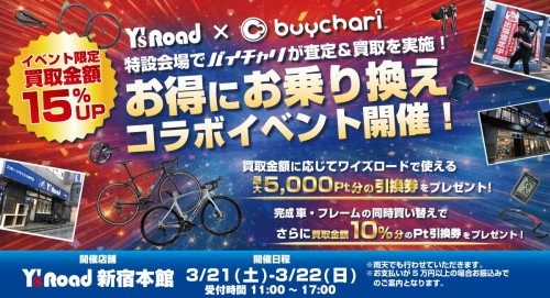 新宿本館メインサイズ‗202603