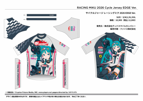 rm2026_cj_egde_4000t