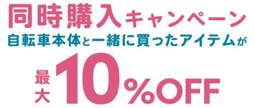 img_lp_shinseikatsu2026_3