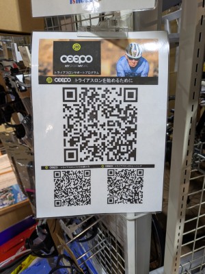 QR