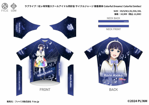2603LLNM_04asaka_t