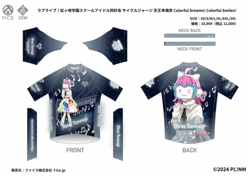2603LLNM_09tennoji_t