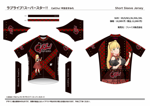 2604LLSS_sumire_t