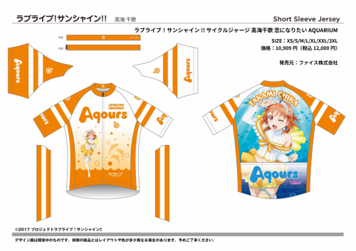 LLS2026_chika_t