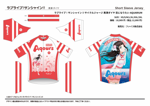 LLS2026_dia_t