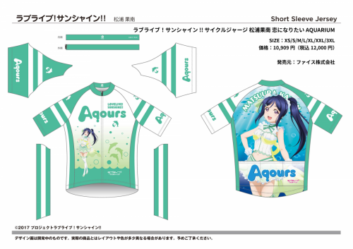 LLS2026_kanan_t