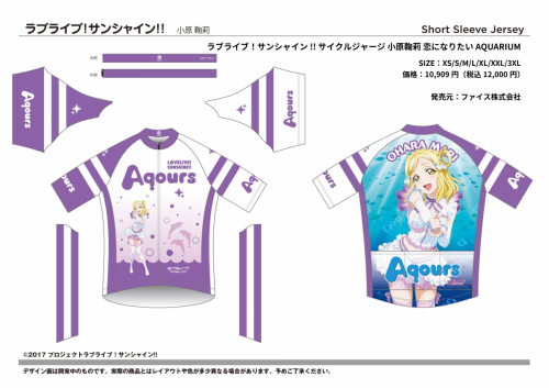 LLS2026_mari_t
