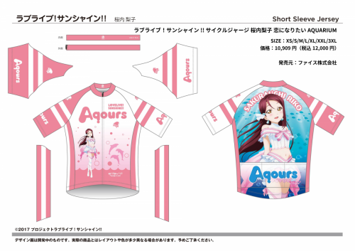 LLS2026_riko_t