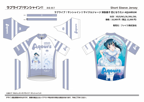 LLS2026_yoshiko_t