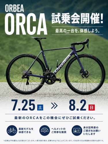 68839E72-68F1-478A-A7C1-6B41BAFC36F5