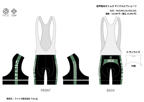 votoms_bs_t