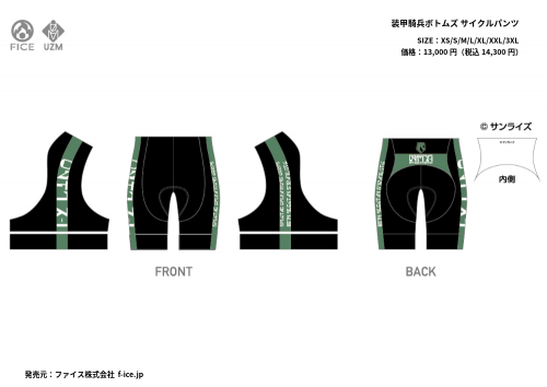 votoms_cp_t