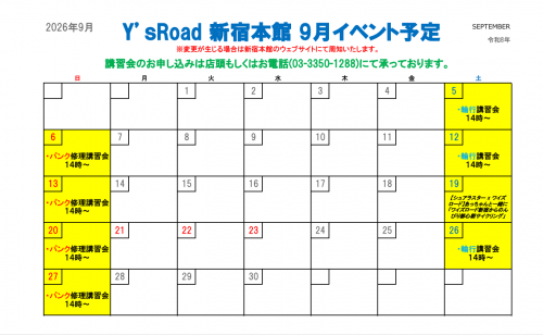 スクリーンショット 2026-08-29 183655
