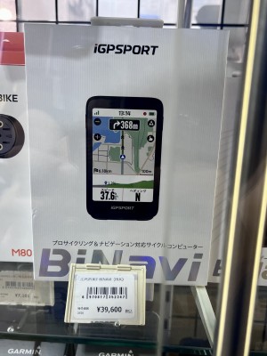 BiNavi