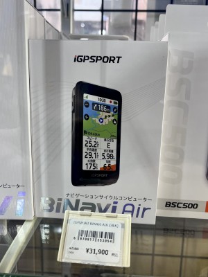 BiNavi Air