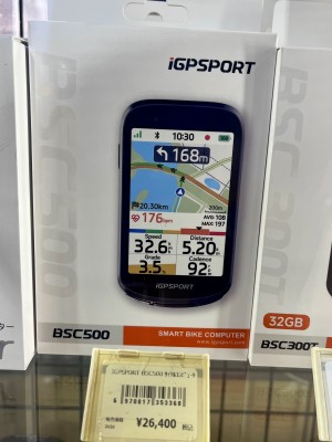 BSC500