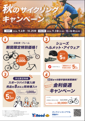スクリーンショット 2026-09-05 194217