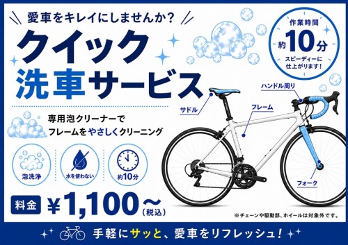 スクリーンショット_23-9-2026_15653_