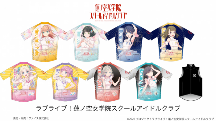 ラブライブ！蓮ノ空女学院スクールアイドルクラブAD
