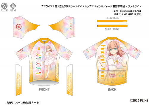 llhs_cj01_kaho_t