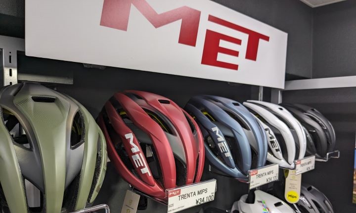 MET】入荷ヘルメット展示できました！ | サイクルウェアのことならY's 