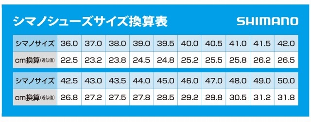 SIZE_シマノシューズ
