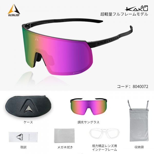 調光PNK_PPL