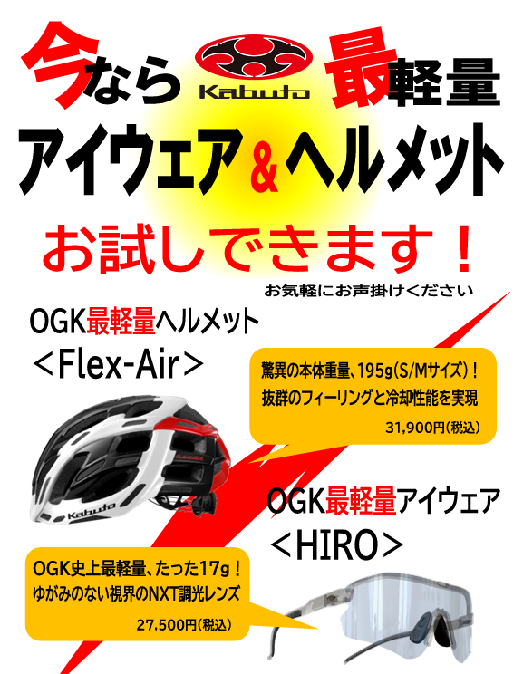 SAZO_OGK_POP