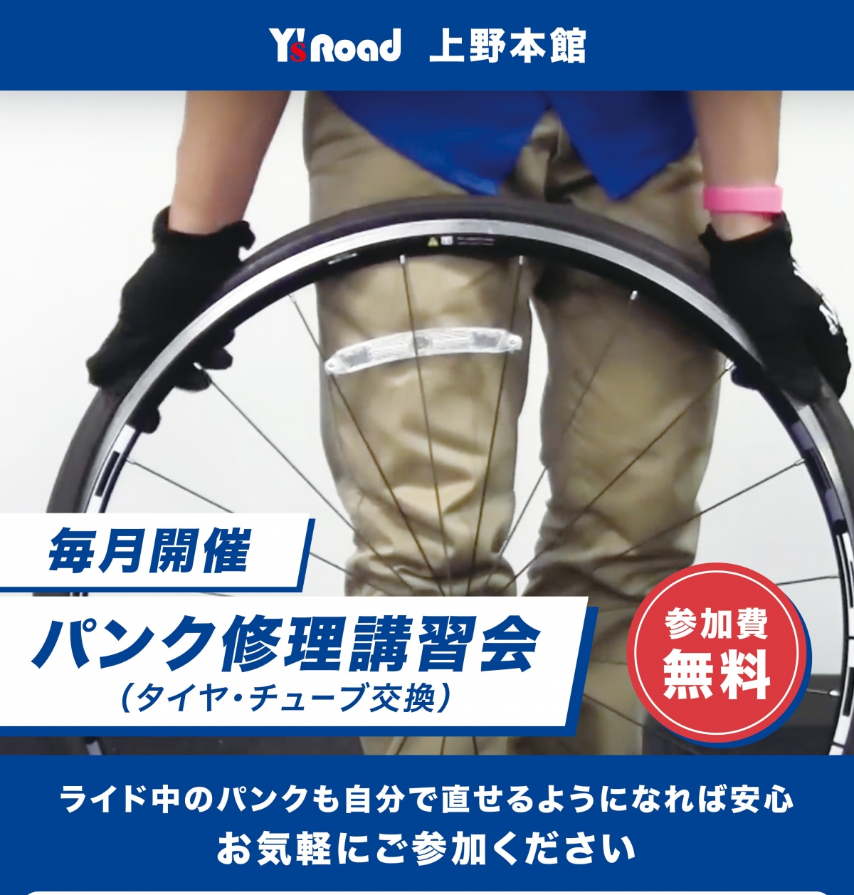 img_pop_ueno-rinkou_a4