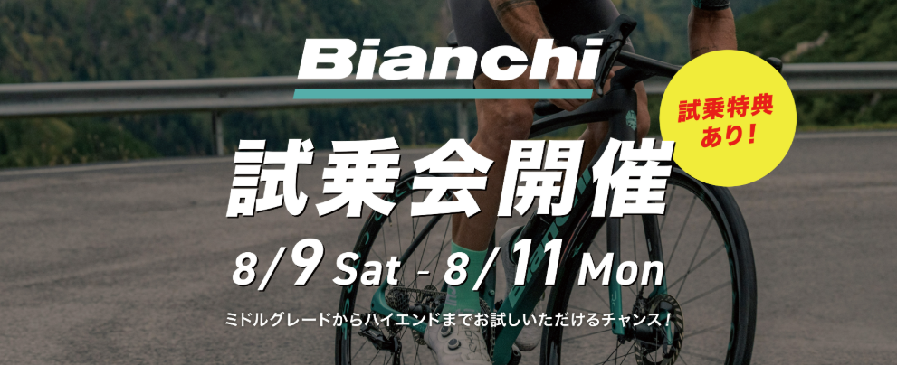 スクリーンショット 2025-08-06 161259