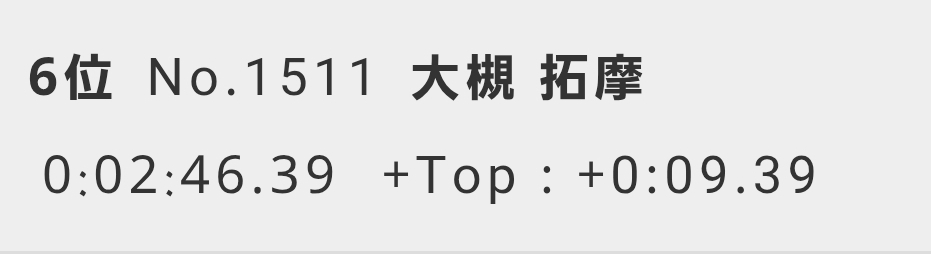 Screenshot_20250911_155414_Chrome