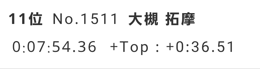 Screenshot_20250911_155435_Chrome