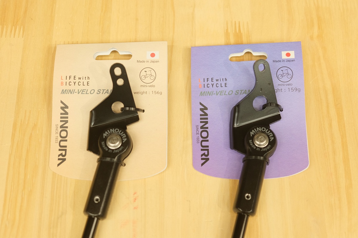 BROMPTON スタンド