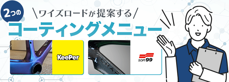 img_event-header_ys-coating_280