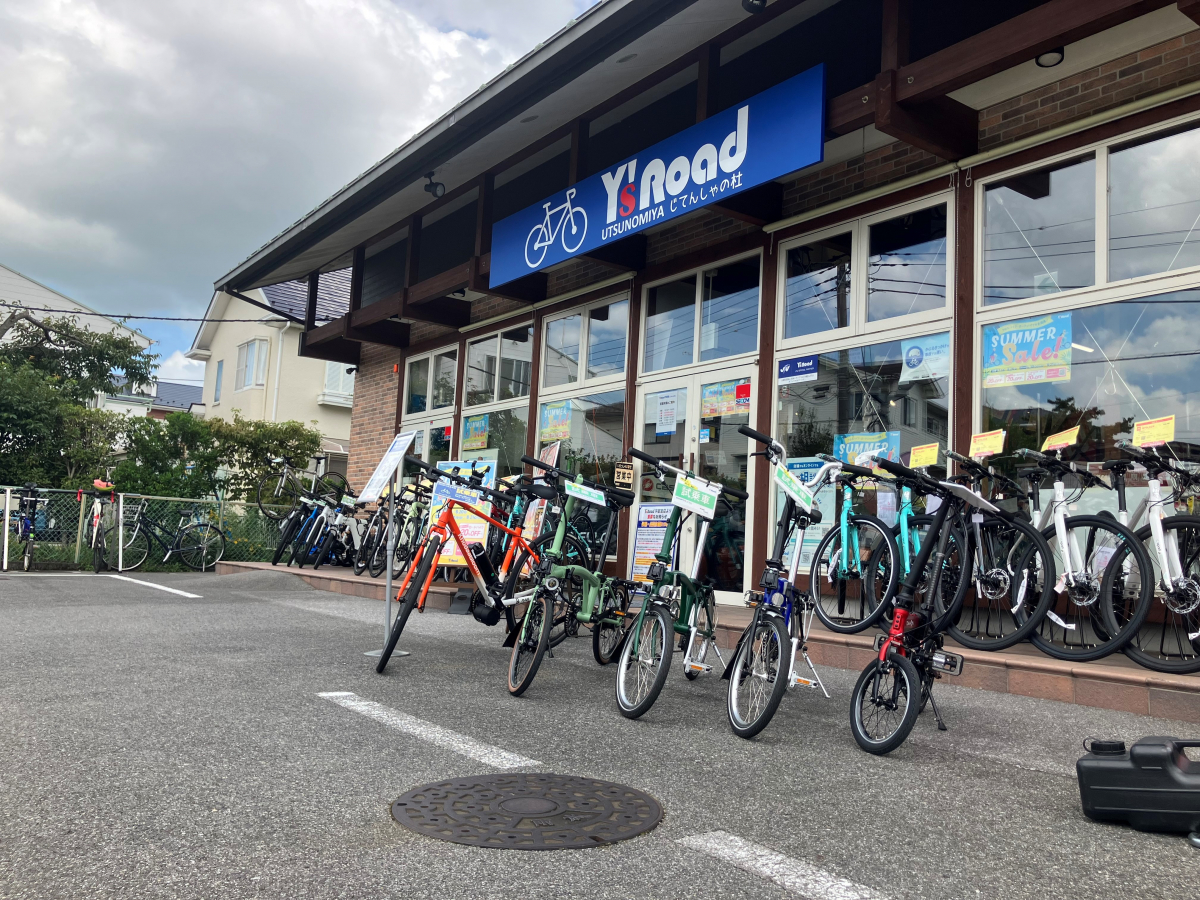 宇都宮店で試乗できる自転車たち！ | Y