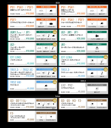 スクリーンショット_3-3-2025_10418_besv.jp