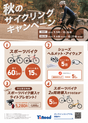 スクリーンショット 2025-09-01 173257