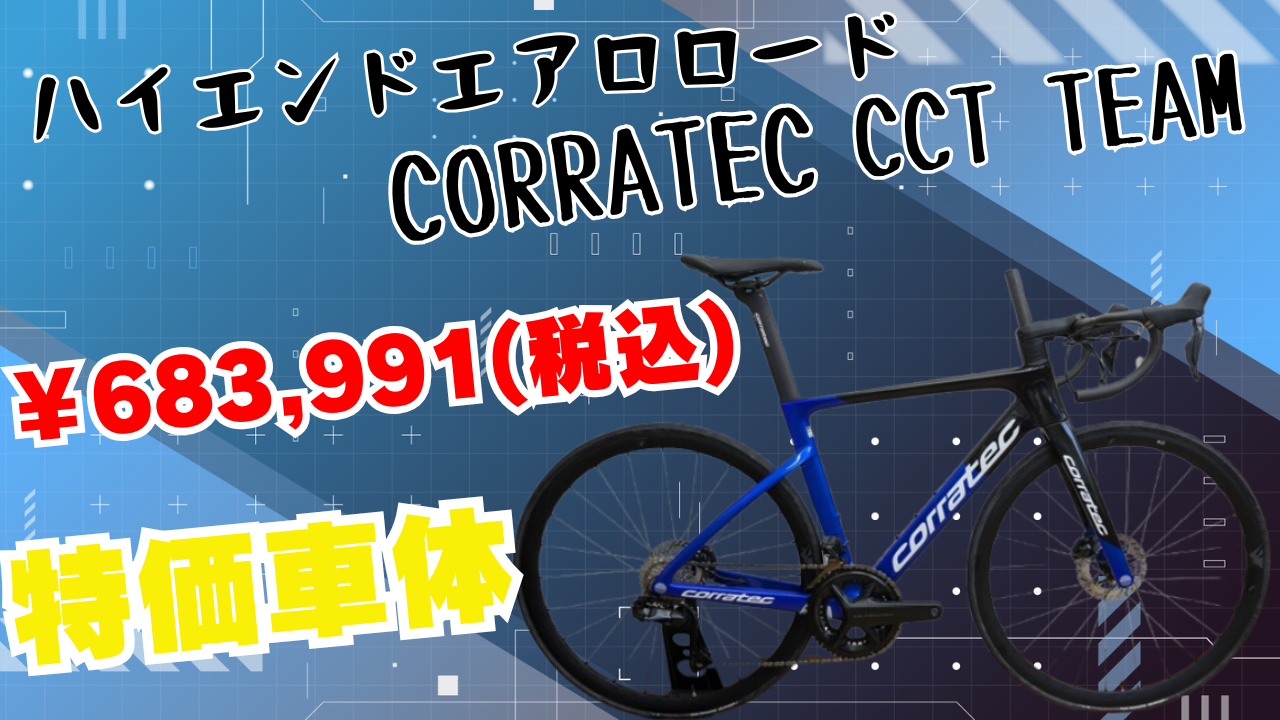 ハイエンドかハイエンドか