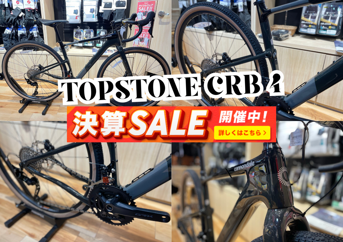 TOPSTONE CRB 4