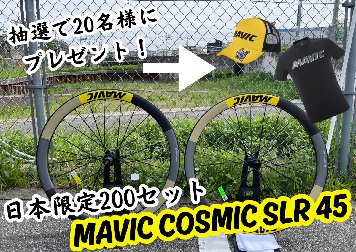 日本限定200セット