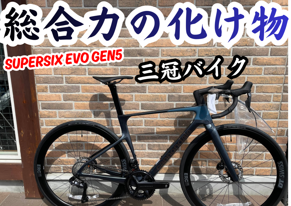 総合力の化け物