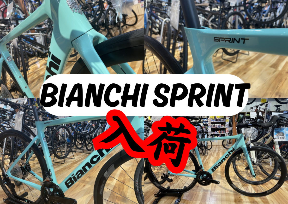 BIANCHI SPRINT