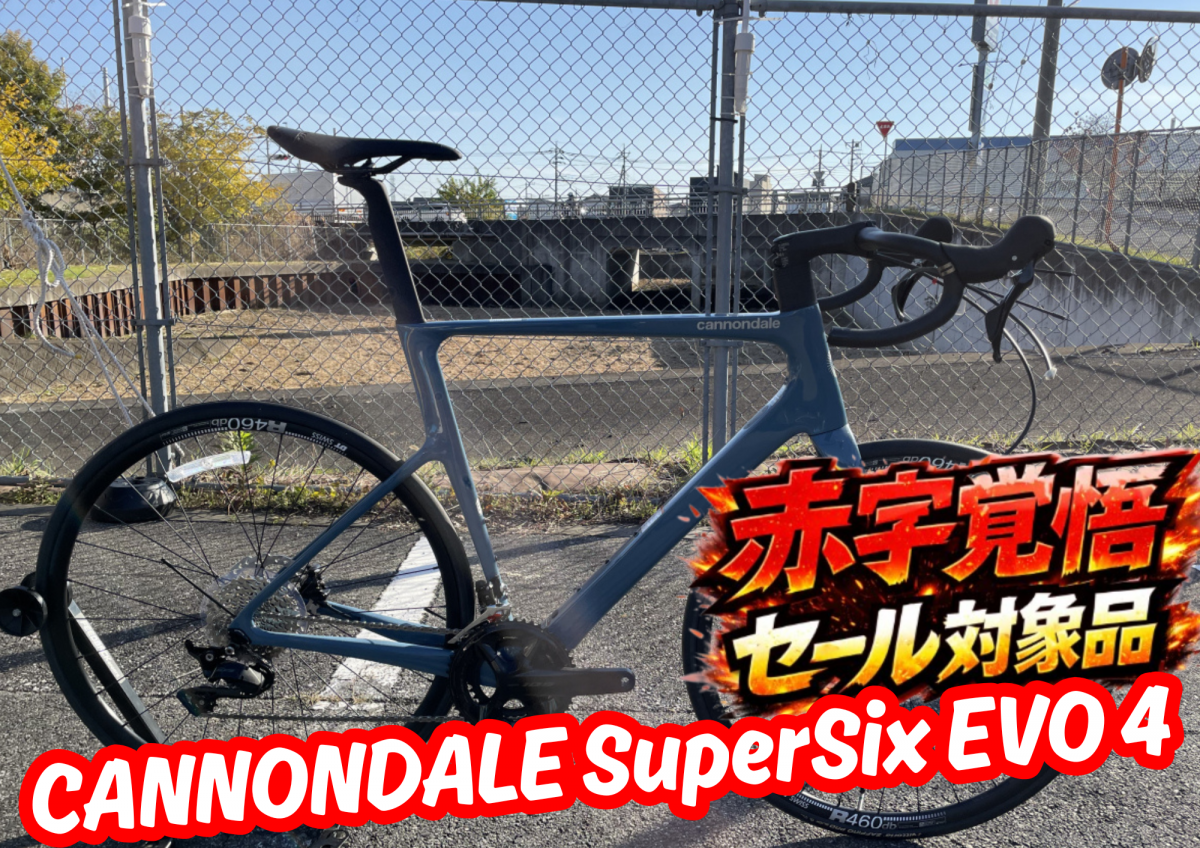 CANNONDALE SuperSix EVO 4