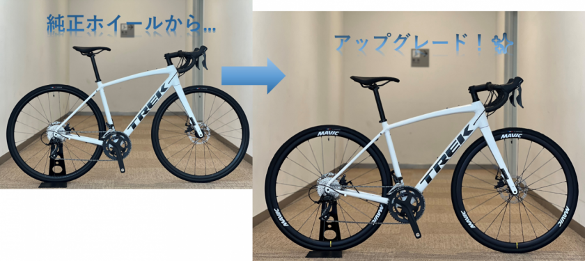 【アップグレード】鉄下駄卒業！「TREK DOMANE AL DISC」を