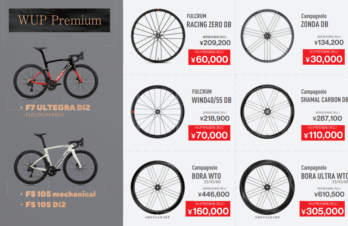 スクリーンショット 2025-07-14 170301